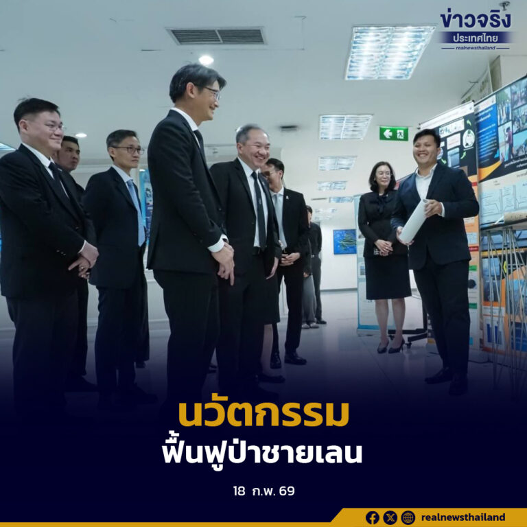 ทช. จับมือ สวทช. ลงนามความร่วมมือ 5 ปี วิจัยและพัฒนานวัตกรรมฟื้นฟูป่าชายเลน–ระบบนิเวศชายฝั่ง รับมือการเปลี่ยนแปลงสภาพภูมิอากาศ