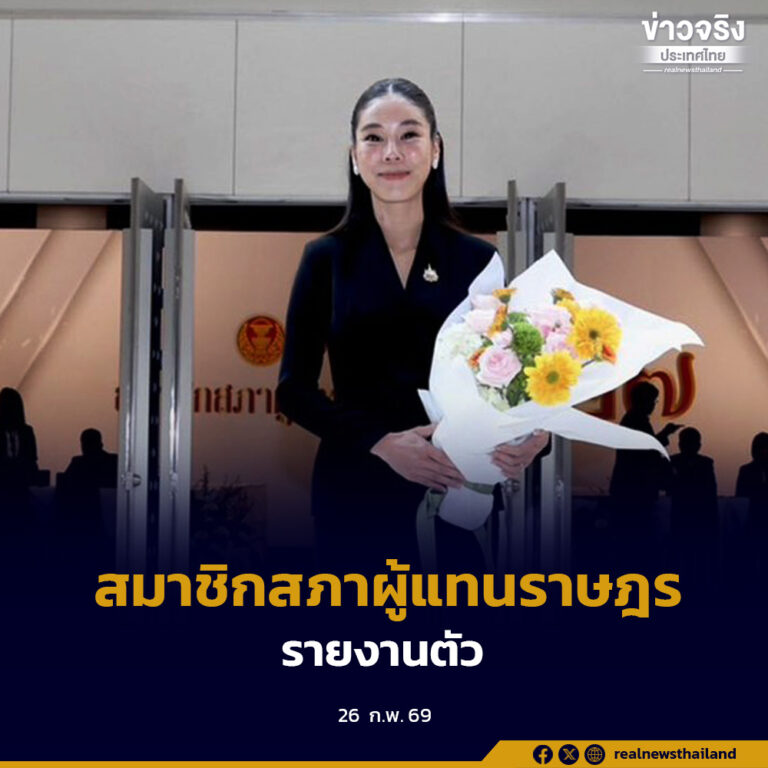 สส.ทยอยเดินทางเข้ารายงานตัวที่อาคารรัฐสภา หลังคณะกรรมการการเลือกตั้งประกาศรับรองผลการเลือกตั้ง