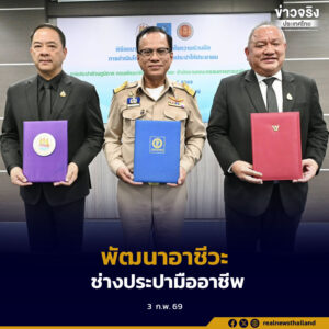 3 หน่วยงาน มุ่งพัฒนากำลังคนอาชีวะทักษะช่างประปามืออาชีพ ตอบโจทย์ความต้องการตลาดแรงงาน