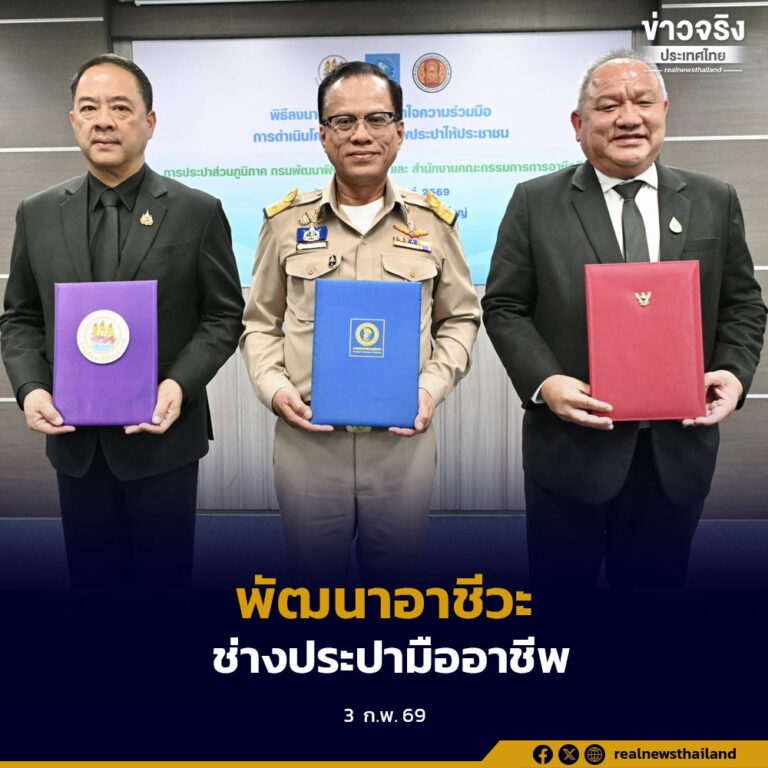 3 หน่วยงาน มุ่งพัฒนากำลังคนอาชีวะทักษะช่างประปามืออาชีพ ตอบโจทย์ความต้องการตลาดแรงงาน