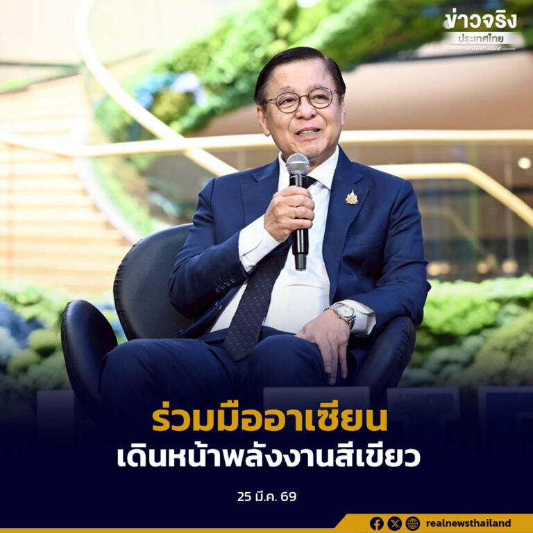 สีหศักดิ์ กล่าวปาฐกถาในงาน 5th Annual Sustainability Week Asia ไทยให้ความสำคัญกับความยั่งยืน พร้อมร่วมมืออาเซียน เปลี่ยนผ่านสู่พลังงานสีเขียว