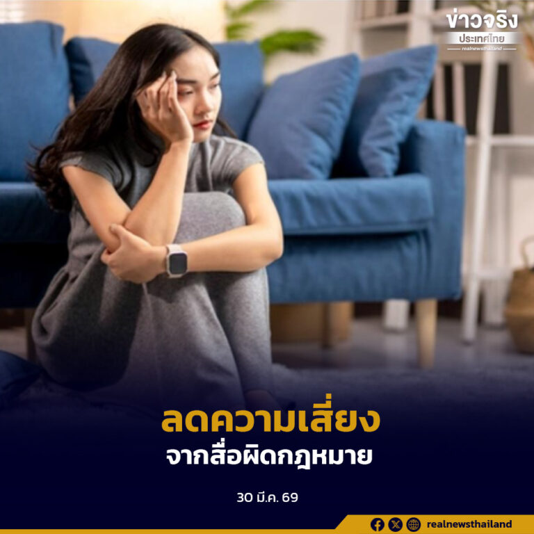 สสส.เปิดตัว “Media Guardian” ใช้ AI วิเคราะห์สื่อ ลดความเสี่ยงภัยเทคโนโลยีในสังคมไทย