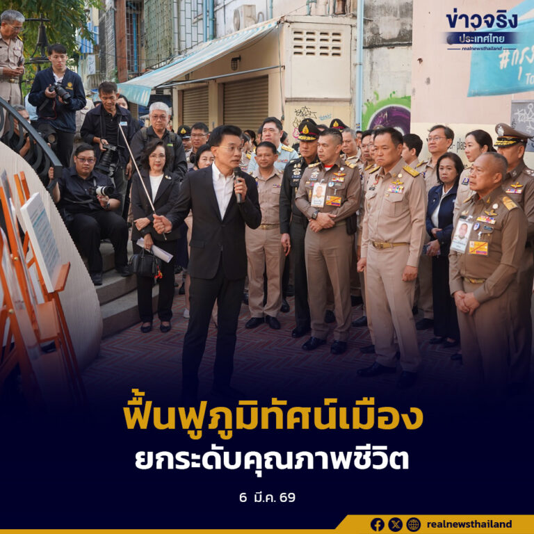 ราชเลขานุการในพระองค์ พร้อมนายกรัฐมนตรี และคณะ ลงเรือตรวจติดตามโครงการพัฒนาคูคลองเกาะรัตนโกสินทร์และคลองแสนแสบ ตามพระราชดำริ รัชกาลที่ 10