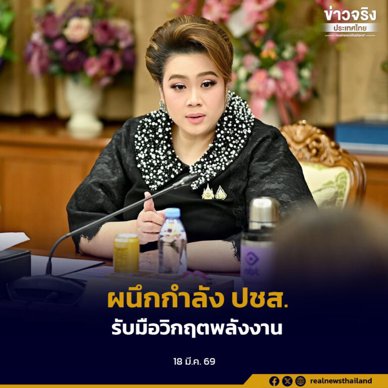 “ศุภมาส” ผนึกกำลัง กปส. และ อสมท. ขับเคลื่อนงานด้านประชาสัมพันธ์รับมือวิกฤตพลังงาน