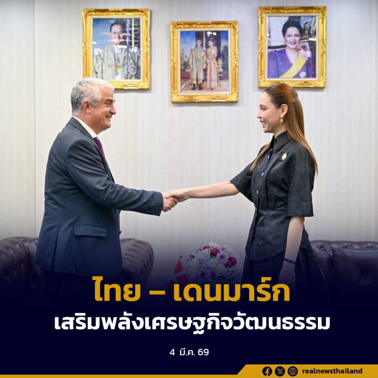 วธ. กระชับความร่วมมือไทย–เดนมาร์ก ด้านวัฒนธรรมและอุตสาหกรรมภาพยนตร์ ต่อยอดความสัมพันธ์ยาวนานกว่า 400 ปี ผลักดันไทยสู่ศูนย์กลางการผลิตภาพยนตร์และดิจิทัลคอนเทนต์ของภูมิภาค