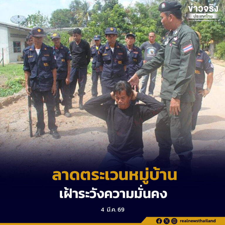 อธิบดีกรมการปกครองสั่งการฝ่ายปกครองทั่วประเทศ บูรณาการกำลังนายอำเภอ กำนัน ผู้ใหญ่บ้าน ชรบ. และอาสาสมัคร ออกตรวจตราหมู่บ้านและแหล่งชุมชนชาวต่างชาติ เฝ้าระวังสถานการณ์ความมั่นคงจากความตึงเครียดในตะวันออกกลาง