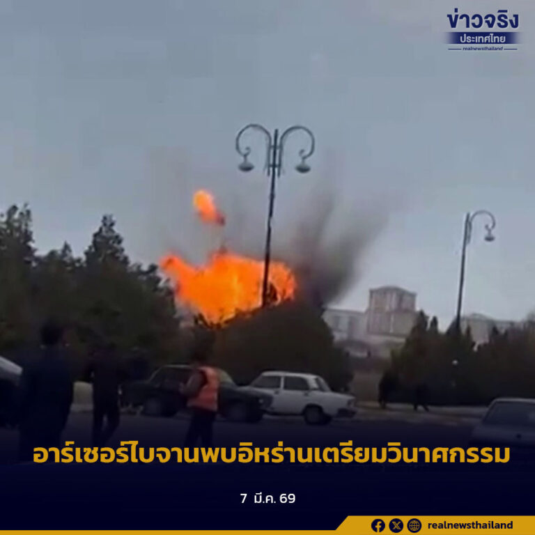 อาร์เซอร์ไบจานพบอิหร่านเตรียมก่อวินาศกรรม