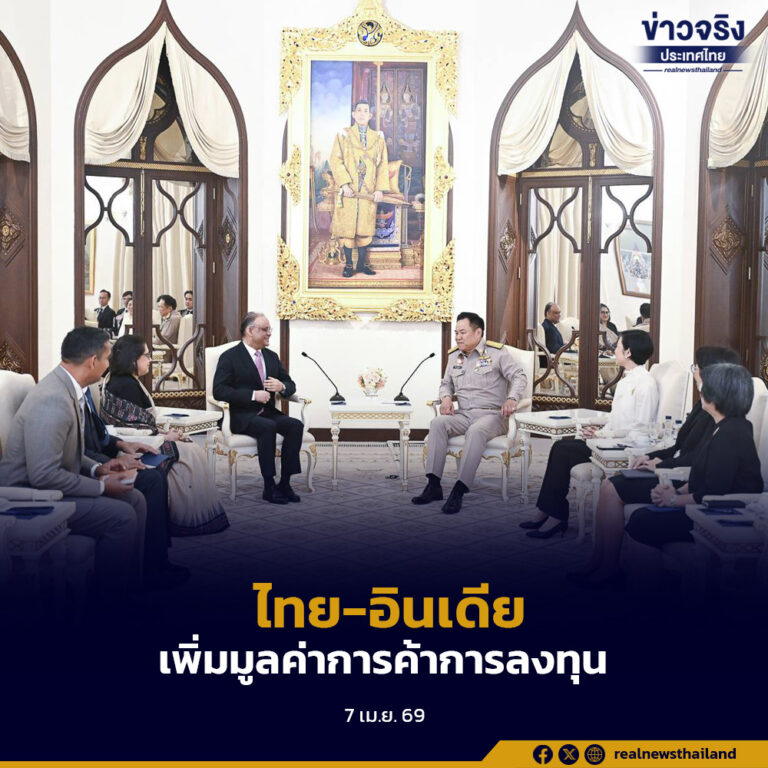 ไทยหารืออินเดีย เดินหน้าเพิ่มมูลค่าการค้าการลงทุน เตรียมความพร้อมรับนักท่องเที่ยวชาวอินเดีย