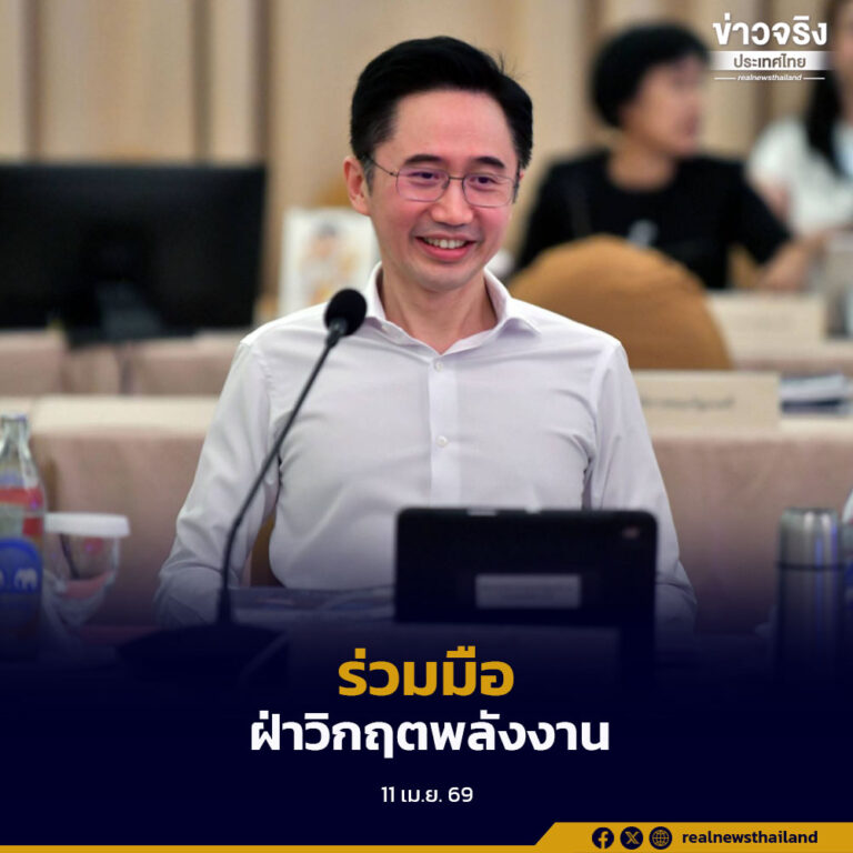 “ยศชนัน” เร่งบูรณาการ 5 กระทรวง ใช้วิทยาศาสตร์-นวัตกรรม แก้วิกฤตพลังงานและสิ่งแวดล้อม