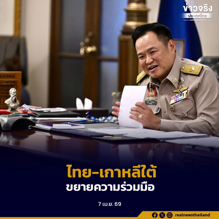 เกาหลีใต้-ไทย เดินหน้าปราบสแกมเมอร์ ขยายความร่วมมือท่องเที่ยว-ภาพยนตร์-บันเทิง