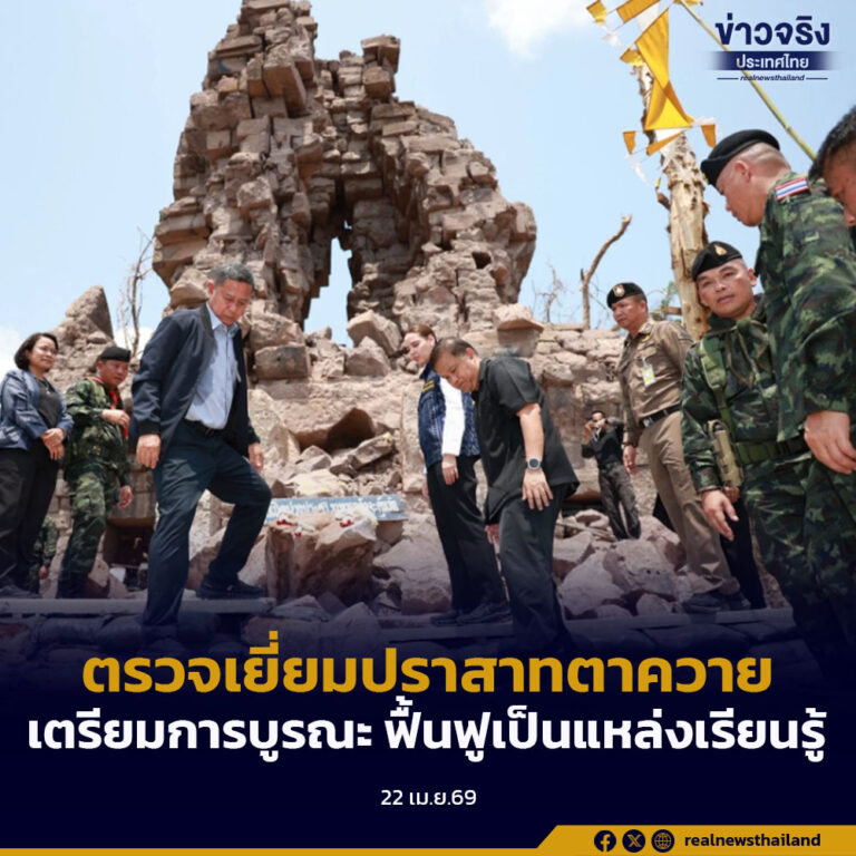 รมว.วัฒนธรรม-กลาโหม​ ลงพื้นที่ตรวจเยี่ยมปราสาทตาควาย จ.สุรินทร์ เตรียมการบูรณะ ฟื้นฟูให้เป็นแหล่งเรียนรู้ของคนรุ่นหลัง