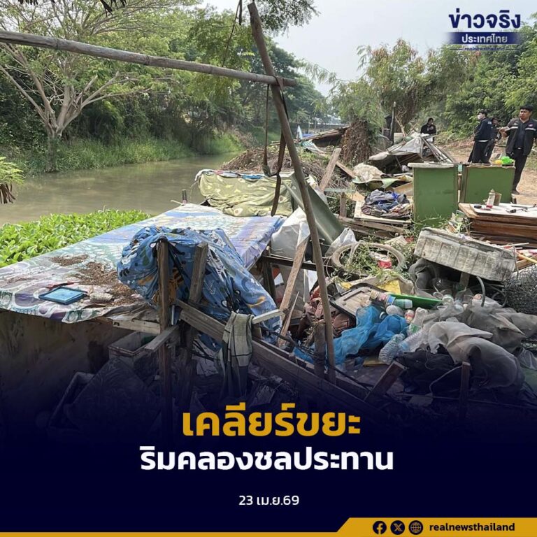 เคลียร์พื้นที่สาธารณะ ริมคลองชลประทาน หลังพบกองขยะจำนวนมาก