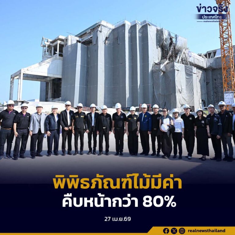 “พิพิธภัณฑ์ไม้มีค่า” คืบหน้ากว่า 80% เตรียมพร้อมเป็นแหล่งเรียนรู้กลางกรุงฯ คาดเปิดให้ประชาชนเข้าชมได้ ปี 2571
