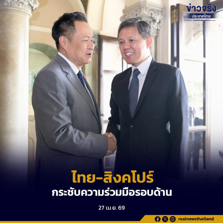 นายกฯ หารือ รมต. ประสานงาน ด้านบริการภาครัฐ และ รมว.กห. สิงคโปร์ กระชับความร่วมมือรอบด้าน