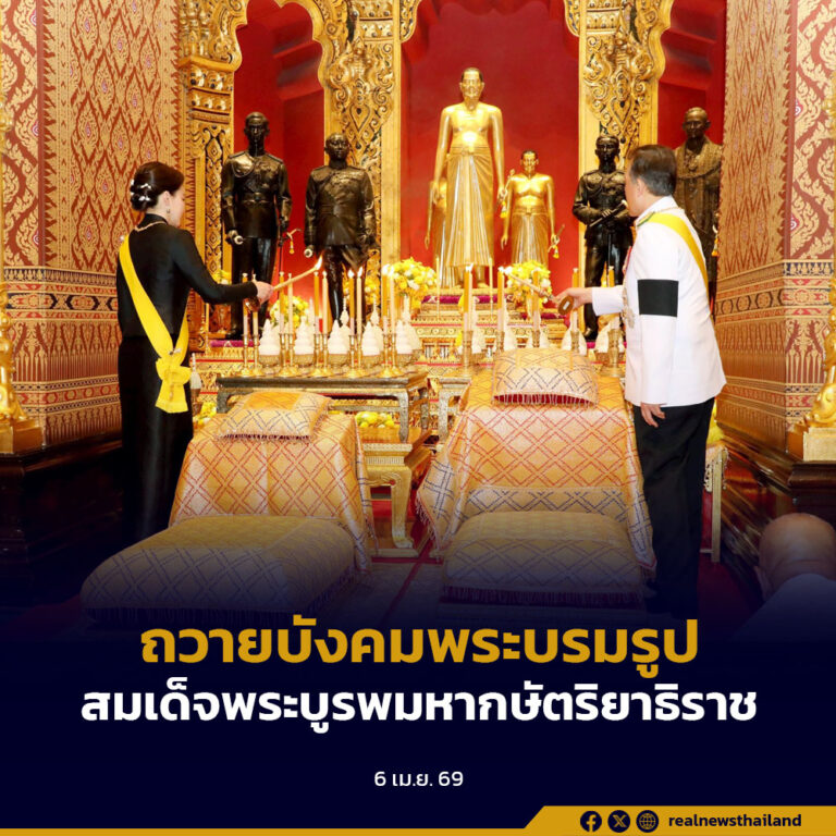 ในหลวง-พระราชินี เสด็จพระราชดำเนินไปยังพระอุโบสถวัดพระศรีรัตนศาสดาราม