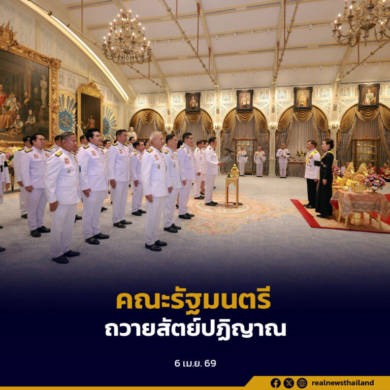 นายกรัฐมนตรีนำคณะรัฐมนตรี เฝ้าทูลละอองธุลีพระบาท ถวายสัตย์ปฏิญาณก่อนเข้ารับหน้าที่
