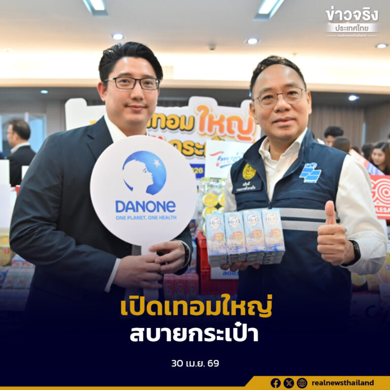 กรมการค้าภายใน จัด “Back To School 2026” ลดราคาสูงสุด 86% ช่วยผู้ปกครองรับเปิดเทอม