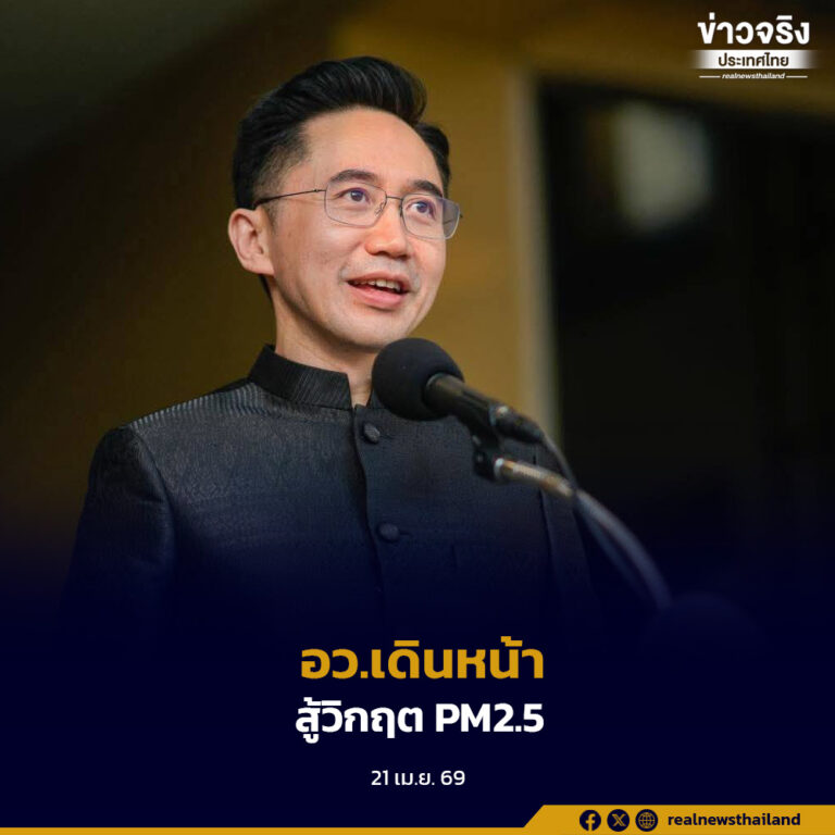 “ยศชนัน”เดินหน้าสู้วิกฤต PM2.5 ทันที ย้ำ อว. หนุนทั้งองค์ความรู้-อุปกรณ์ ช่วยพื้นที่หน้างาน