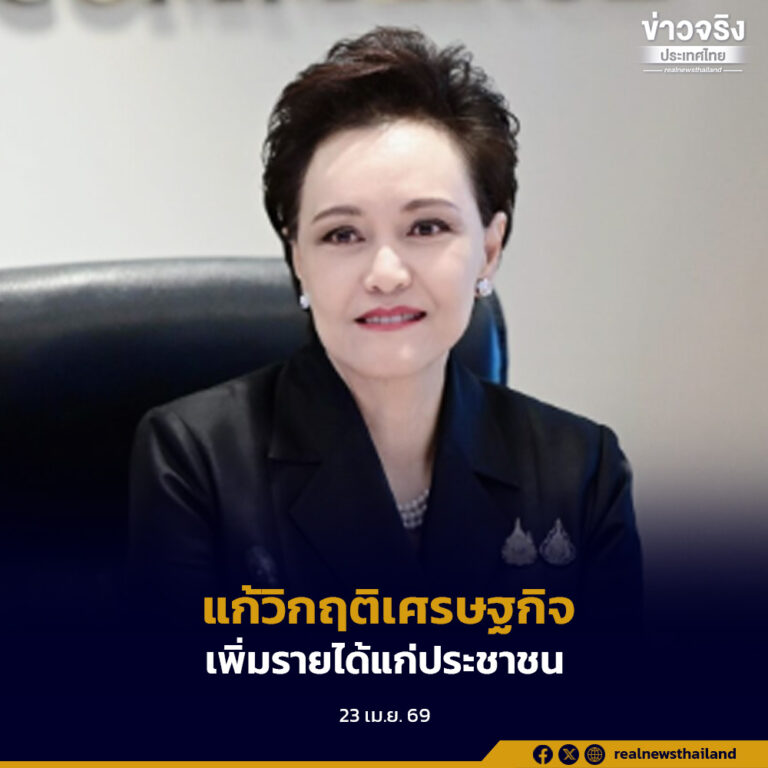 กระทรวงพาณิชย์เปิด 5 นโยบายหลัก แก้วิกฤติเศรษฐกิจ มุ่งเน้นดูแลค่าครองชีพ เสริมศักยภาพเอสเอ็มอีและยกระดับบริการรัฐแบบจุดเดียวจบ