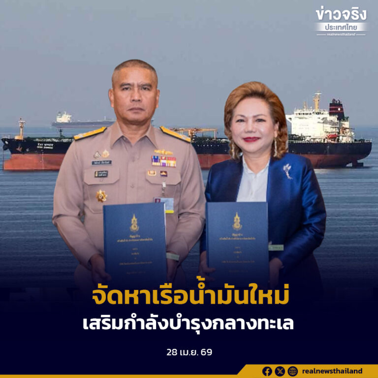 กองทัพเรือจัดหาเรือน้ำมันใหม่ 1 ลำ ทดแทนเรือหลวงจุฬา เสริมภารกิจส่งกำลังบำรุงทางทะเล