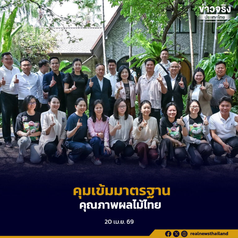 กรมวิชาการเกษตร เดินหน้าหารือความร่วมมือด้านการส่งออกผลไม้ไทยไปยังสาธารณรัฐประชาชนจีน เพื่อเตรียมความพร้อมรองรับฤดูกาลส่งออกทุเรียน