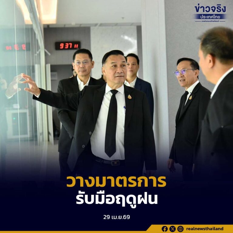 กนช. เดินหน้ายกระดับการแก้ปัญหาวิกฤตน้ำเป็นวาระแห่งชาติ เห็นชอบร่าง 9 มาตรการรับมือฤดูฝนปี 2569