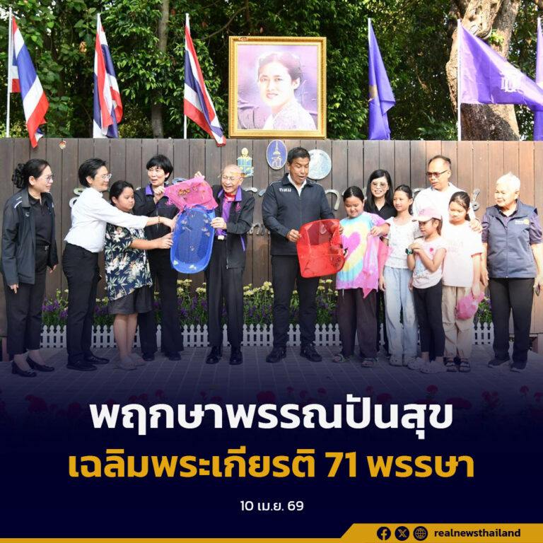 กทม. เปิดกิจกรรมพฤกษาพรรณปันสุข เฉลิมพระเกียรติ 71 พรรษา สร้างจิตสำนึกอนุรักษ์ธรรมชาติ