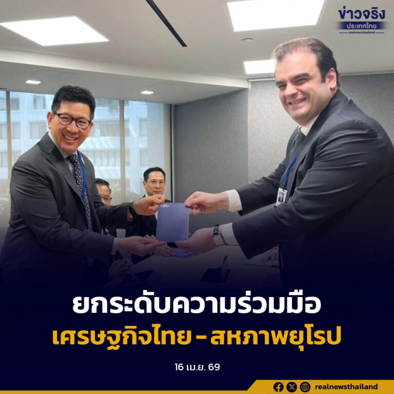 “เอกนิติ” หารือผู้แทน EU ยกระดับความร่วมมือระหว่างเศรษฐกิจไทยและสหภาพยุโรป