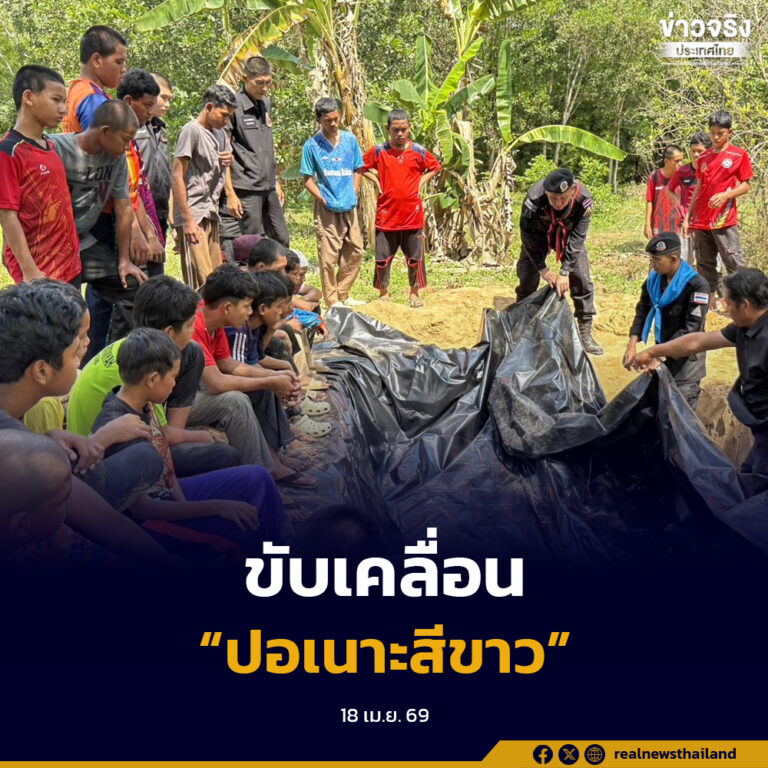 ขับเคลื่อน “ปอเนาะสีขาว” สอนเศรษฐกิจพอเพียง สร้างบ่อเลี้ยงปลา พัฒนาเยาวชนสู่ความยั่งยืน