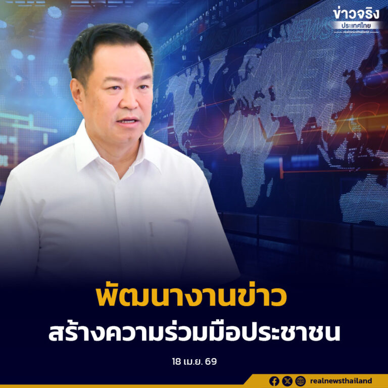 นายกรัฐมนตรี  ย้ำยกระดับความมั่นคงชายแดนใต้ เร่งพัฒนางานข่าว สร้างความร่วมมือประชาชน