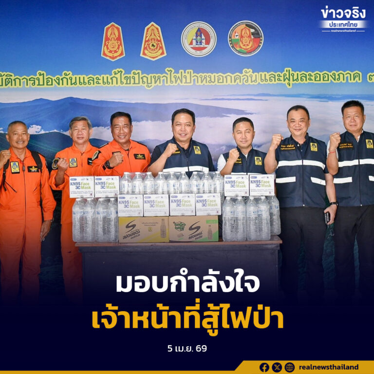 ปภ.ลงพื้นที่เสริมกำลังดับไฟป่า ระดมเครื่องจักร-ทีมปฏิบัติการ สู้ฝุ่น PM2.5