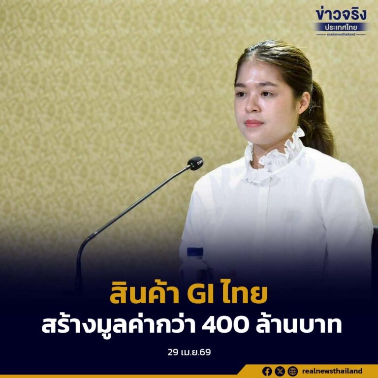 รัฐบาลเผยสินค้า GI กลุ่มเครื่องปั้น-จักสาน-ผลิตภัณฑ์จากวัสดุธรรมชาติ สร้างมูลค่าการตลาดกว่า 400 ล้านบาท