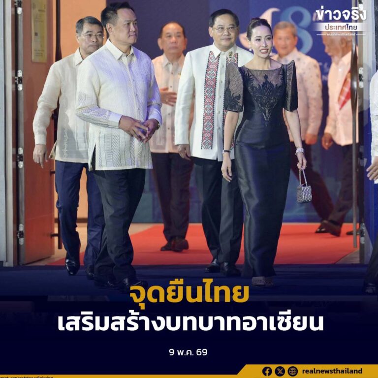 นายกรัฐมนตรี เสร็จสิ้นภารกิจประชุมสุดยอดอาเซียน ครั้งที่ 48 ย้ำจุดยืนไทยร่วมมือกับประเทศสมาชิก เสริมสร้างบทบาทอาเซียนให้เป็นเสาหลักด้านสันติภาพ