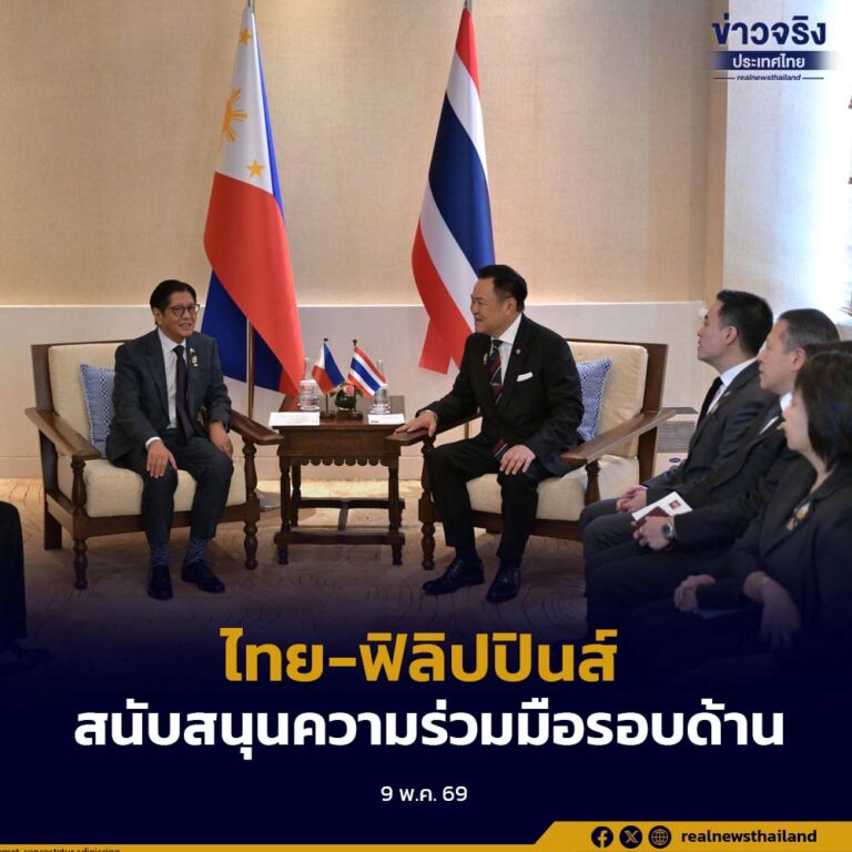นายกรัฐมนตรี หารือทวิภาคีผู้นำฟิลิปปินส์ สนับสนุนความร่วมมือระหว่างกันรอบด้าน ก่อนเดินทางกลับประเทศไทย
