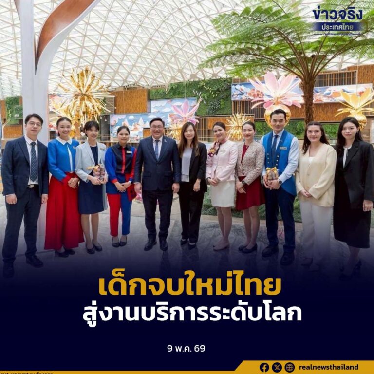 รมว.แรงงาน หารือ MGM มาเก๊า เปิดโอกาสเด็กจบใหม่ไทย สู่งานบริการระดับโลก หนุนนโยบาย “เรียนได้งบ จบได้งาน”