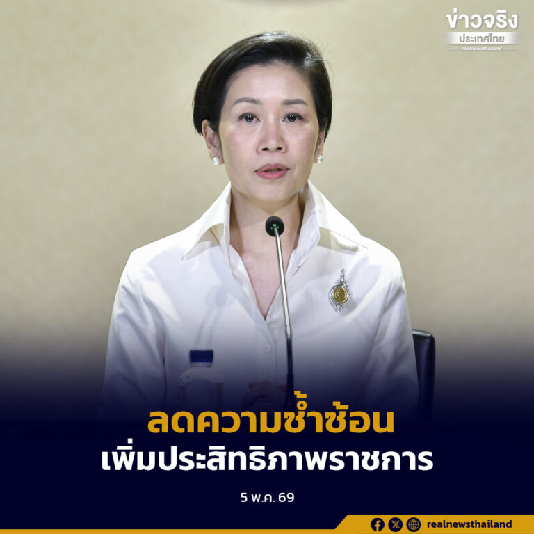 มติครม. เห็นชอบยกเลิกระเบียบสำนักนายกรัฐมนตรี 8 ฉบับ ลดความซ้ำซ้อนหน่วยงานรัฐ เพิ่มประสิทธิภาพในการปฏิบัติราชการ