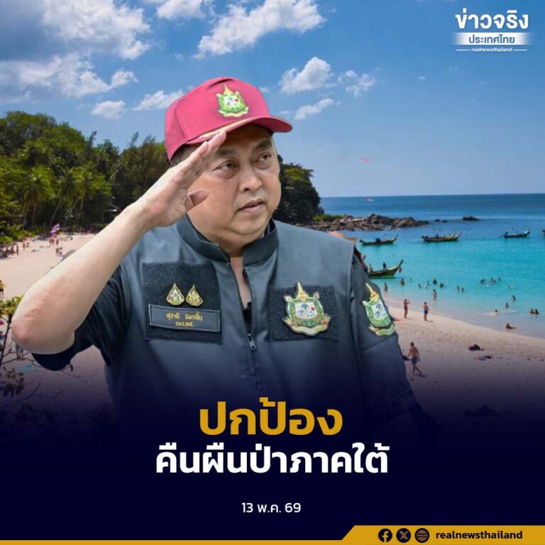 “สุชาติ” เปิดยุทธการทวงคืนผืนป่าภาคใต้ ลุยตรวจคดีบุกรุกป่าหาดฟรีดอม จ.ภูเก็ต
