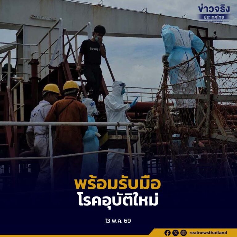 ศูนย์ควบคุมความมั่นคงท่าเรือจังหวัดภูเก็ต ร่วมซ้อมแผนตอบโต้ภาวะฉุกเฉิน เตรียมพร้อมรับมือโรคอุบัติใหม่