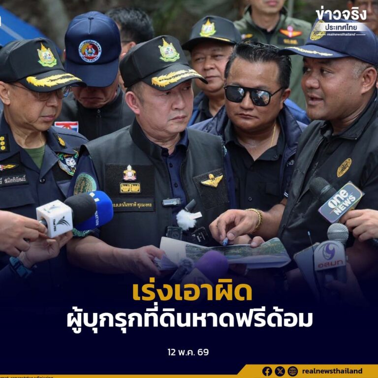 เร่งเอาผิดผู้กระทำผิดของกลุ่มขบวนการบุกรุกที่ดินบริเวณหาดฟรีด้อม จังหวัดภูเก็ต พร้อมเอาผิดข้าราชการที่มีส่วนเกี่ยวข้อง