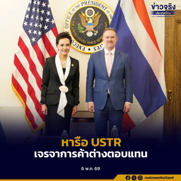 ศุภจี หารือผู้แทนการค้าสหรัฐฯ เร่งเดินหน้าเจรจาความตกลงการค้าต่างตอบแทน ลดแรงกดดันภาษี