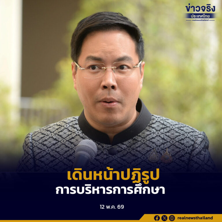 “อัครนันท์” เผย ครม.เห็นชอบร่างแก้ไข พ.ร.บ.สภาครูและบุคลากรทางการศึกษา คืนอำนาจบริหารงานให้คุรุสภา