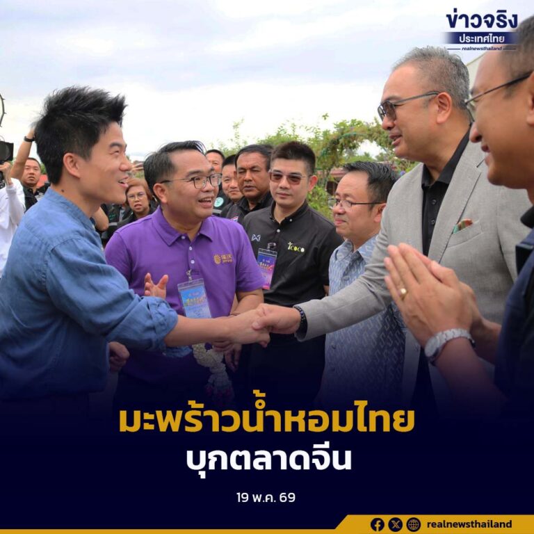 สมาคมมะพร้าวน้ำหอมไทย จับมือสำนักงานพาณิชย์มณฑลกวางสี เดินหน้าขยายตลาดมะพร้าวน้ำหอมไทยสู่ผู้บริโภคชาวจีน
