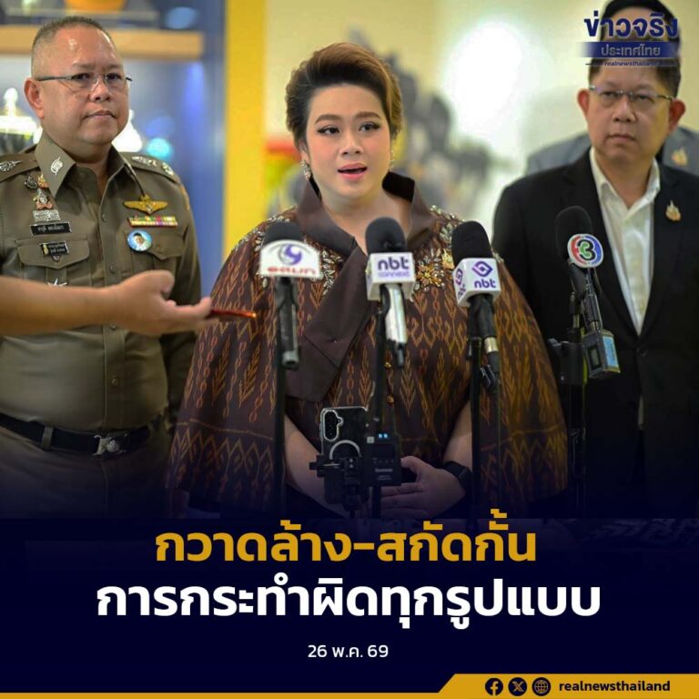 “ศุภมาส” เดินหน้าคุ้มครองผู้บริโภคเชิงรุก นำทีม สคบ. จับมือ ปคบ. กวาดล้าง-สกัดกั้น การกระทำผิดทุกรูปแบบ คุ้มครองประชาชนถูกหลอกรายวัน