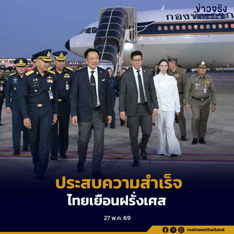 รัฐบาลปลื้ม ทีมไทยแลนด์ร่วมงานเมืองคานส์ ประสบความสำเร็จ สร้างรายได้เข้าประเทศกว่าพันล้านบาท