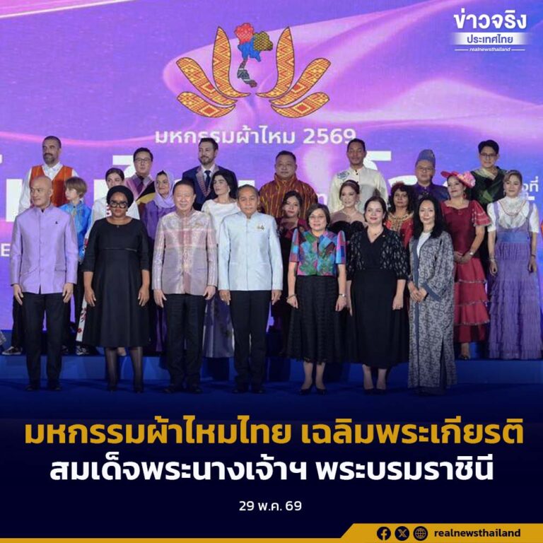 มหกรรมผ้าไหมไทยสู่เส้นทางโลกครั้งที่ 15  เฉลิมพระเกียรติสมเด็จพระนางเจ้าฯ พระบรมราชินี