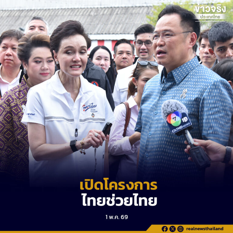 นายกฯ ลุยตลาดบางใหญ่ เปิดโครงการ “ไทยช่วยไทย” จำหน่ายสินค้า ลดภาระ ลดค่าครองชีพ