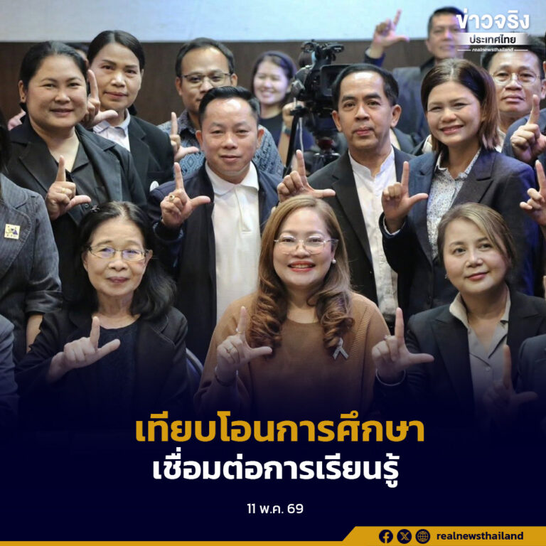 กรมส่งเสริมการเรียนรู้ เดินหน้าระบบเทียบโอนผลการเรียน เชื่อมต่อหลักสูตรไร้รอยต่อ เตรียมขยายผลทั่วประเทศในปี 2570