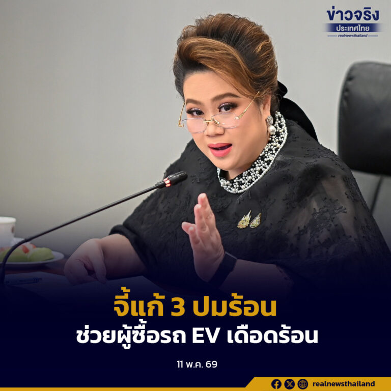 “ศุภมาส” จี้แก้ 3 ปมร้อน “ชำรุด-ลอยแพ-ราคาดิ่ง” ช่วยผู้ซื้อรถ EV เดือดร้อนกว่า 1,300 ราย