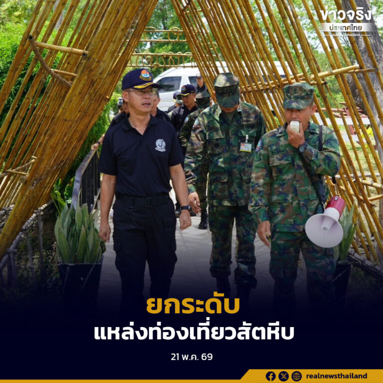 ศูนย์อำนวยการท่องเที่ยว กองทัพเรือ ลงพื้นที่ประเมินแหล่งท่องเที่ยวในพื้นที่ สอ.รฝ. จังหวัดชลบุรี เพื่อยกระดับมาตรฐานการบริการและความปลอดภัย