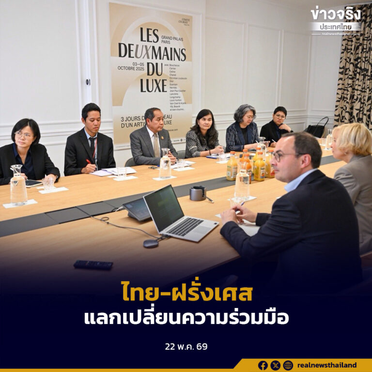 ไทยหารือภาคเอกชนฝรั่งเศส แลกเปลี่ยนความร่วมมือด้านศิลปหัตถกรรมและงานช่างฝีมือระหว่างประเทศ
